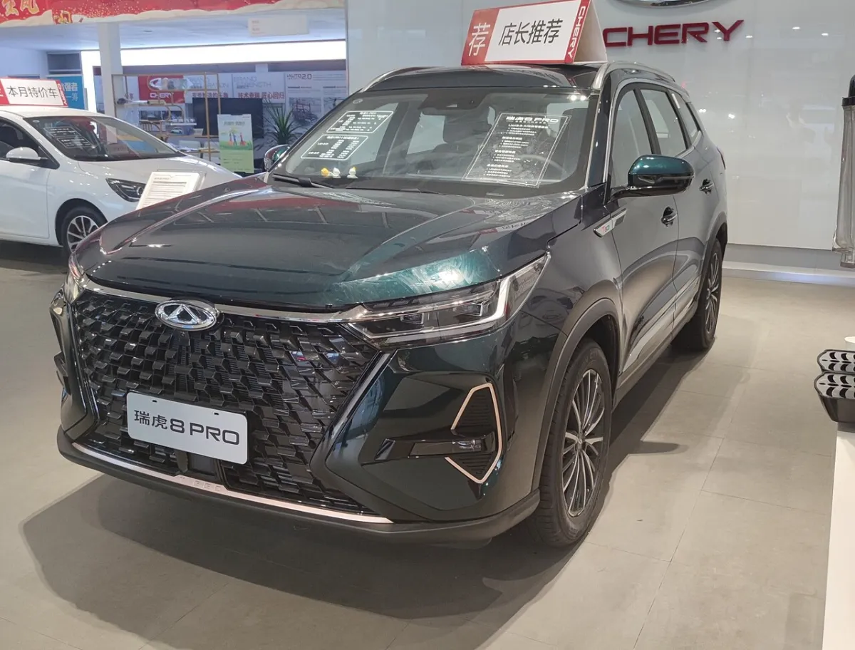 Chery Tiggo 8 Pro Tiggo 8 Pro (2023-) önden görünüm